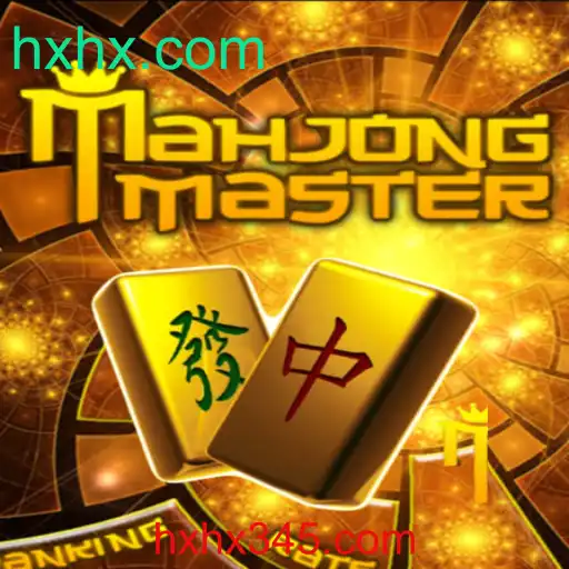 MahJongMaster: Descubra o Fascinante Mundo do Jogo Clássico com um Toque Moderno